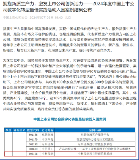 482cba084269b94935426dc7d34bc000.png 482cba084269b94935426dc7d34bc000.png